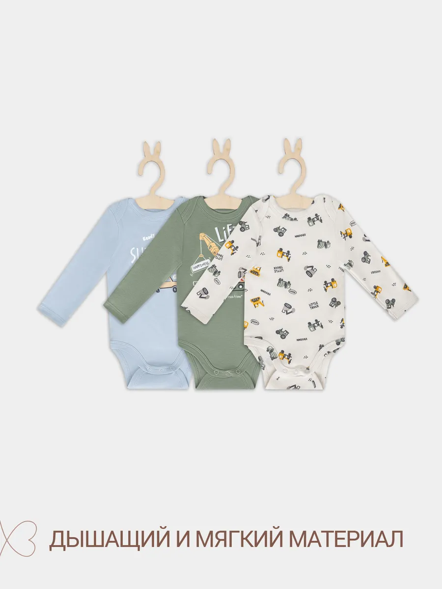 Боди 3 шт Mark Formelle (Марк Формэль) 13016-3/морской +серо-голубой +тракторы на белом песке - фото 3