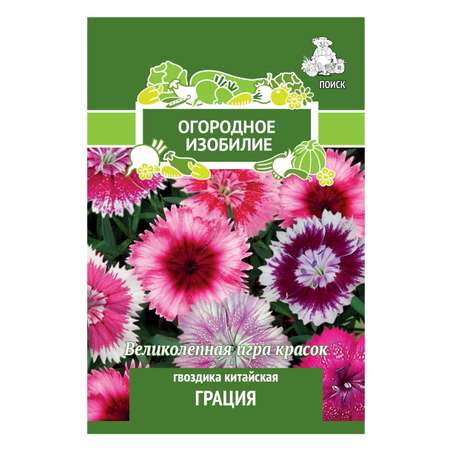 Гвоздика . Китайская гация 0.25г