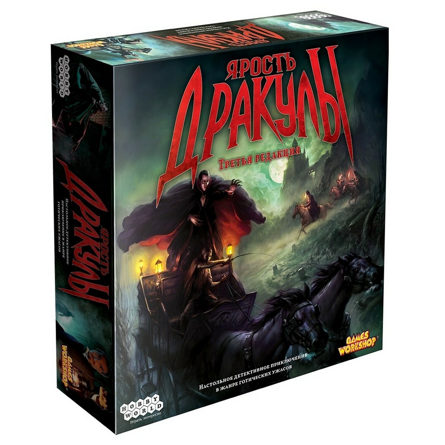 Настольная игра Hobby World - фото 1