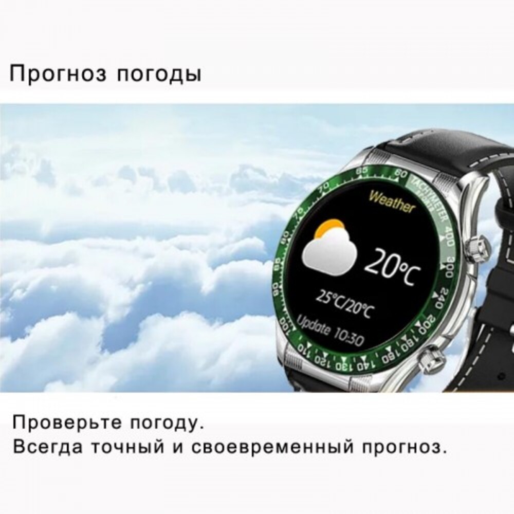 Смарт-часы CheckME Smart CheckME Smart CMSE18PROSBGN - фото 6