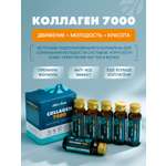С гиалуроновой кислотой, витамином Е Арт Лайф Жидкий питьевой Коллаген