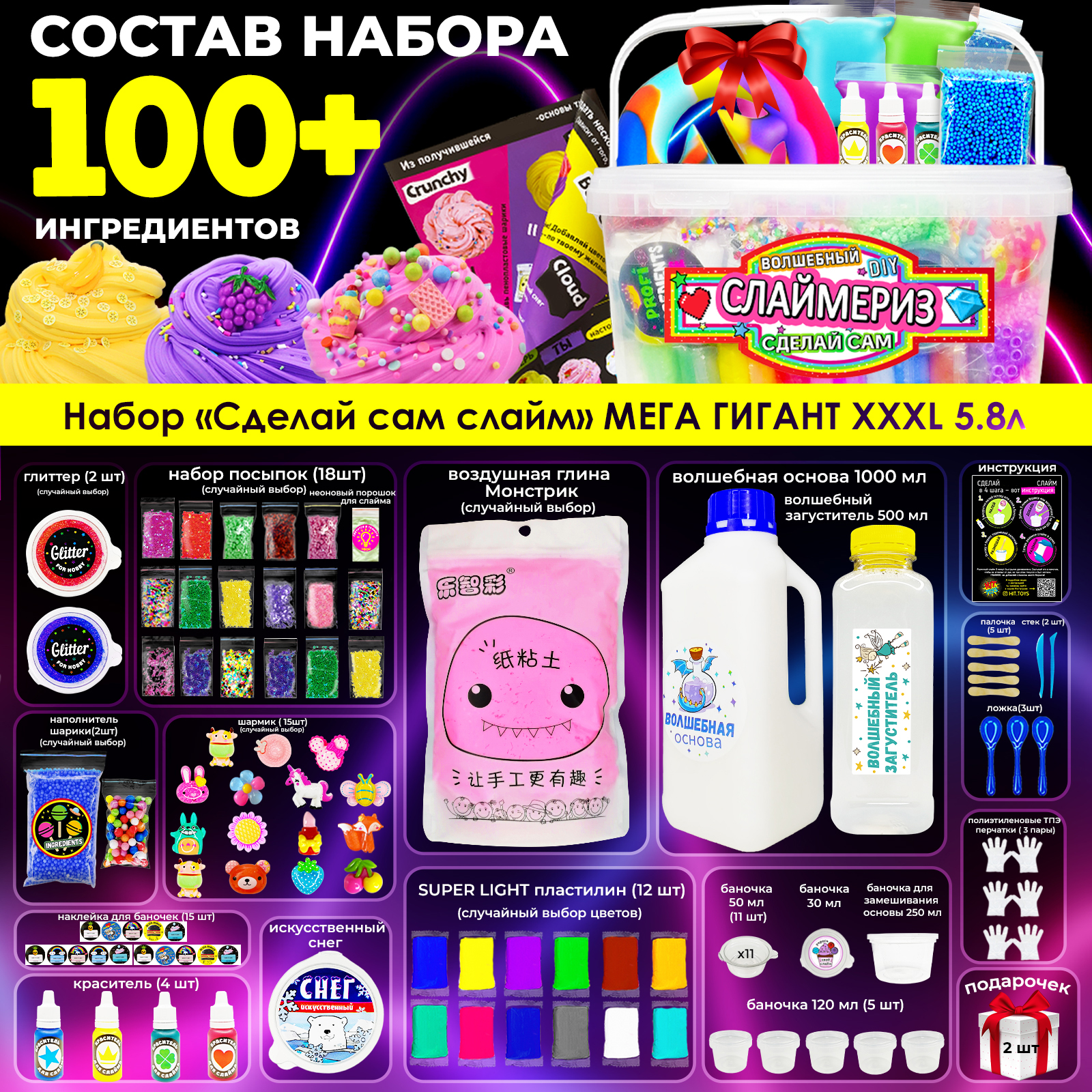 Наборы для создания MINI-TOYS - фото 2