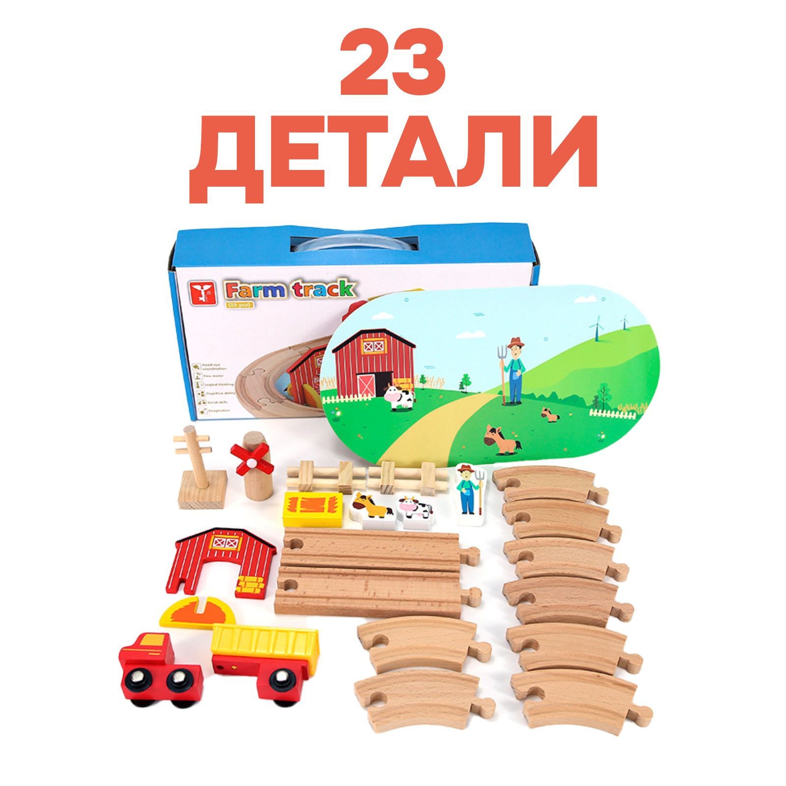 Набор железнодорожный Автоград 30.5 см 5295988 - фото 3