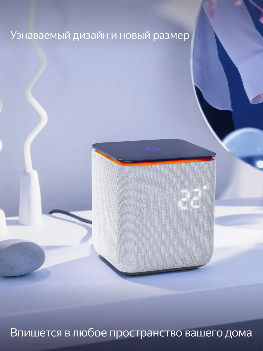 Колонка умная, bluetooth Яндекс Станция Миди - фото 12