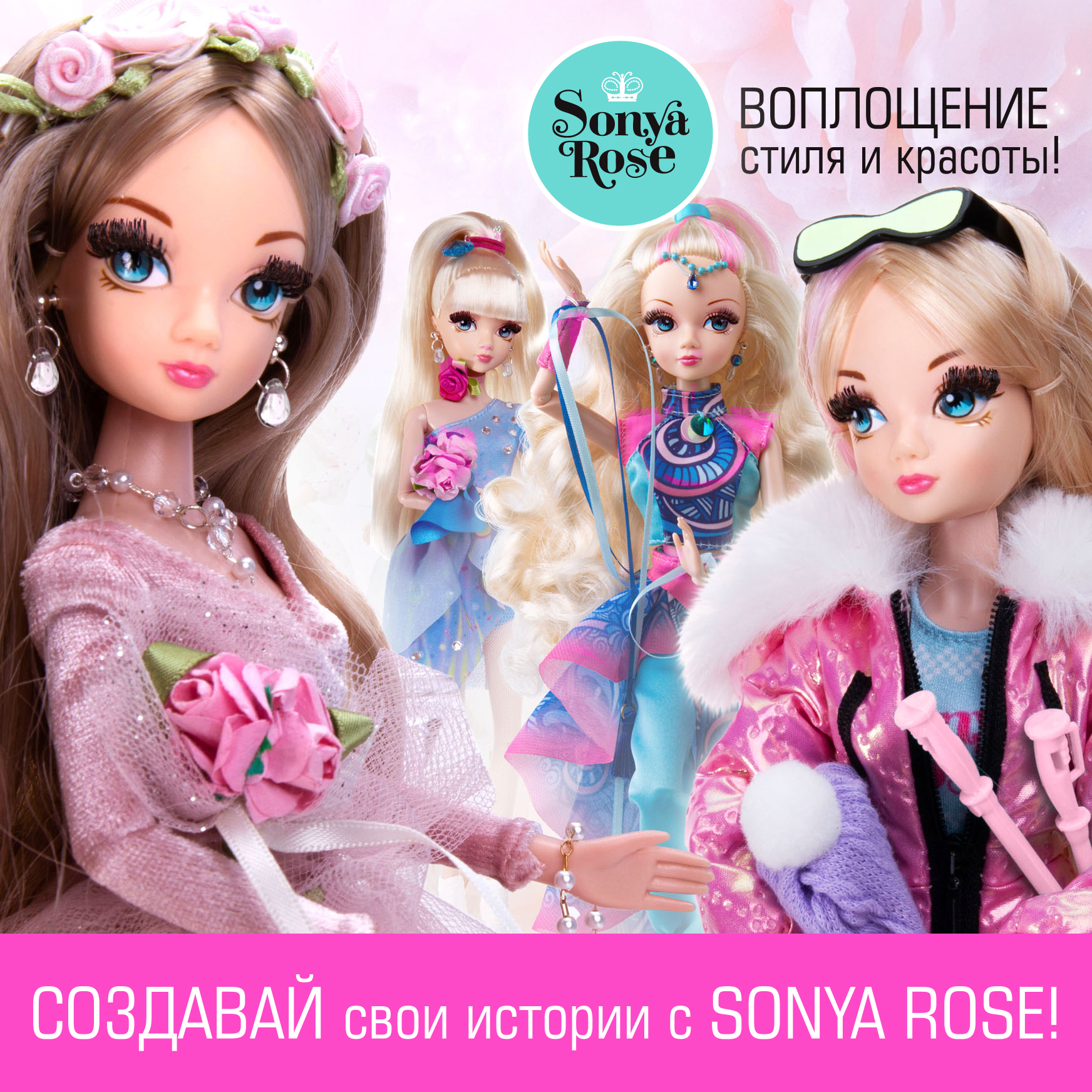 Кукла модельная Sonya Rose фигурное катание SRDSP05 - фото 14