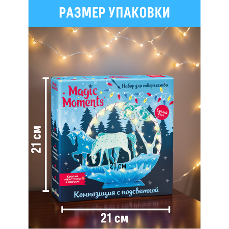 Набор для творчества Magic Moments Декор Лошадь роспись красками