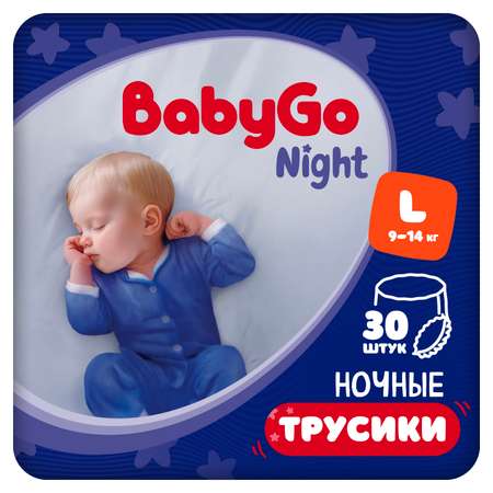 Трусики BabyGo ночные 4 (9-14) 30 шт.