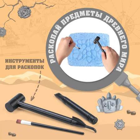 Набор для раскопок Школа Талантов