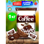 Конфеты Турция TAYAS Карамель Coffee Intense TAYAS, леденцы-карамель со вкусом кофе, 1кг