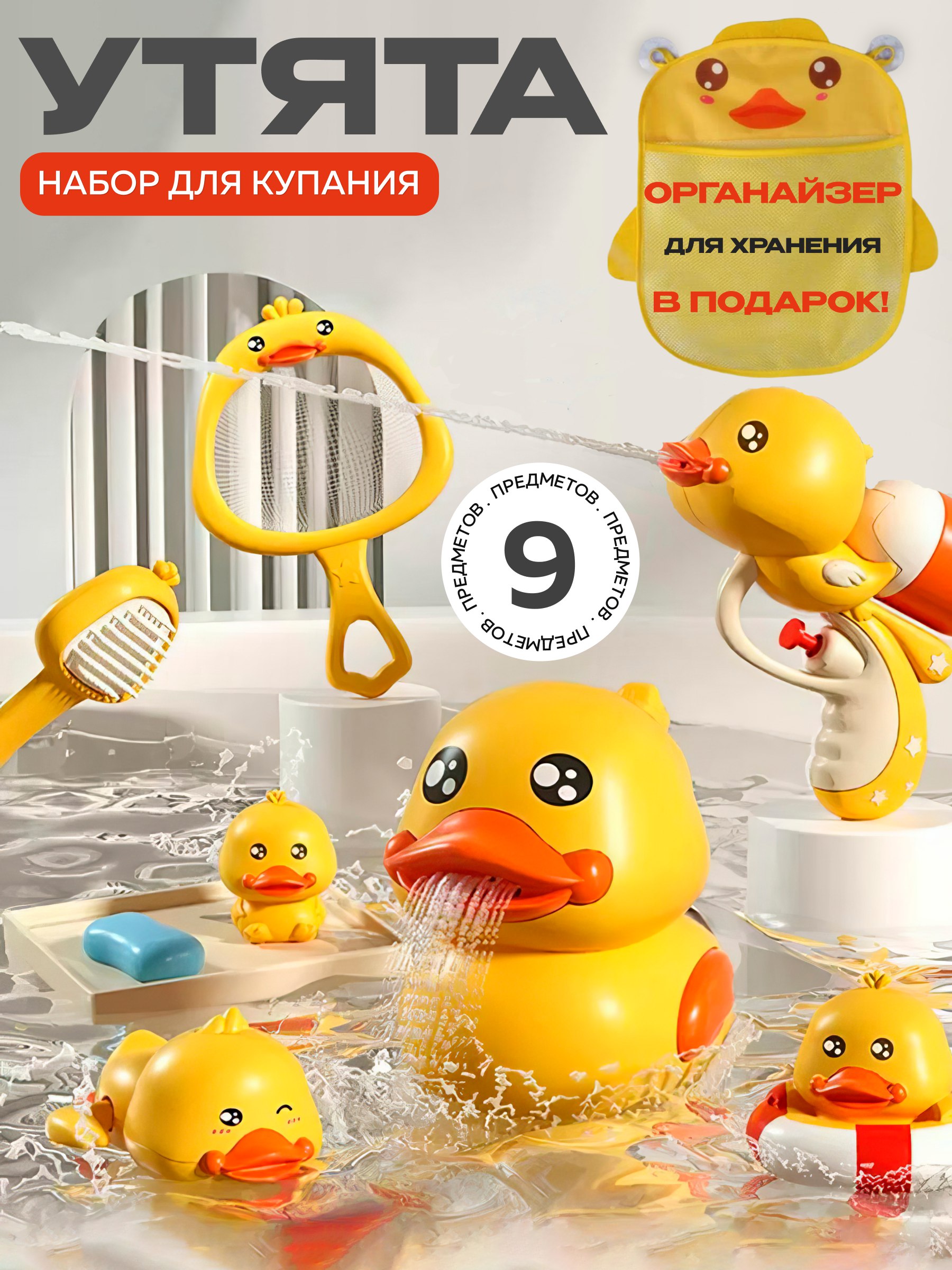 Игрушка DIVI TOYS для ванной купание малышей - фото 2