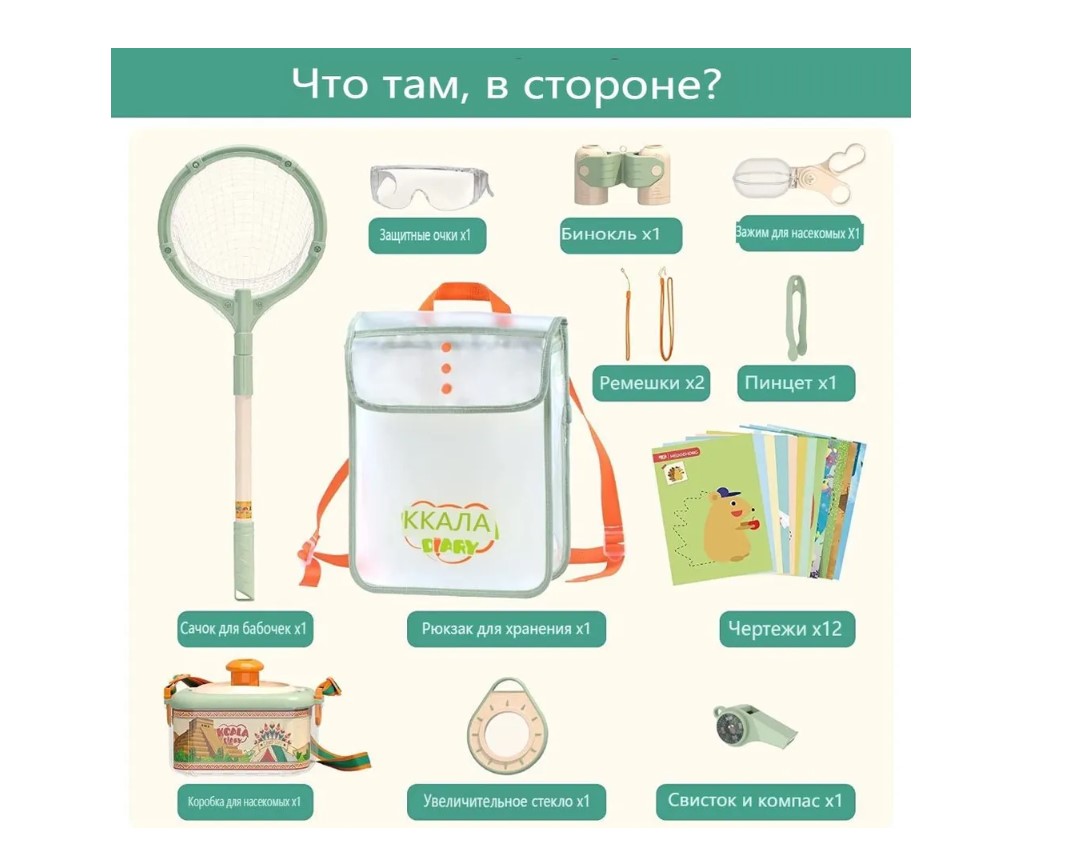 Игрушка SHARKTOYS - фото 10