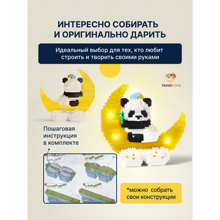 Конструктор TrendToys конструктор ночник 1288 дет.