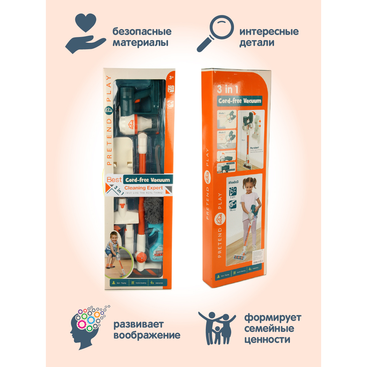 Игрушка Veld Co пылесос - фото 5