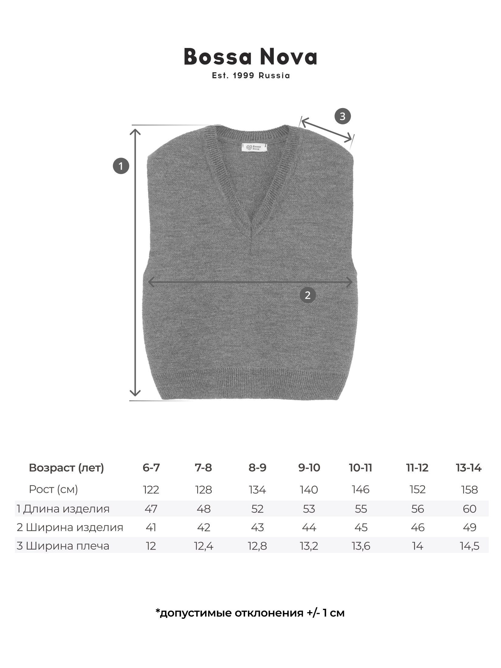 Жилет Bossa Nova 722К-1253-ГА - фото 6