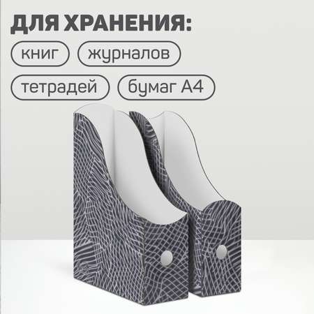 Лоток для бумаг VALIANT
