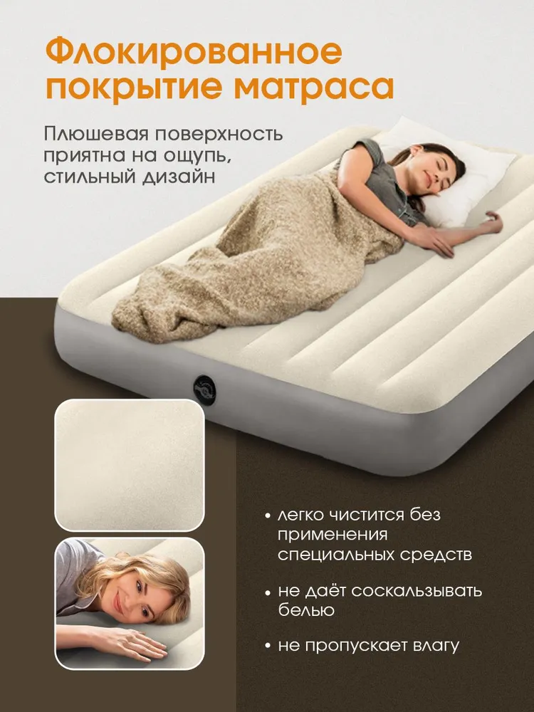 Матрас надувной Intex 152x203x25см - фото 5