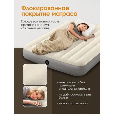 Матрас надувной Intex 152x203x25см