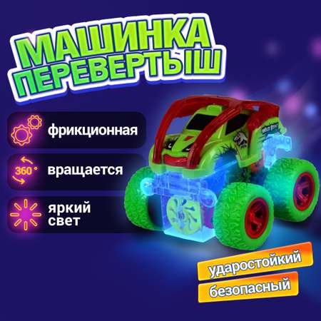 Внедорожник 1TOY Трюковая