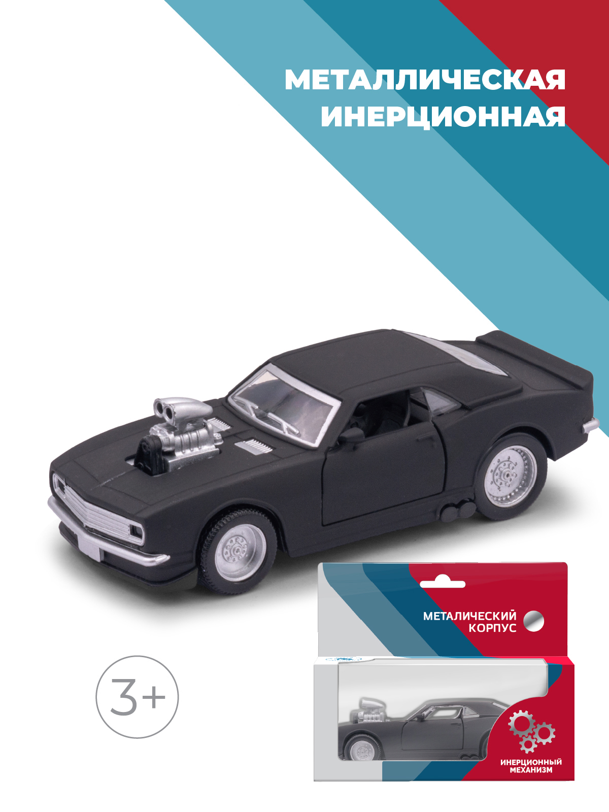 Автомобиль . Dodge 1:34 38354 - фото 1