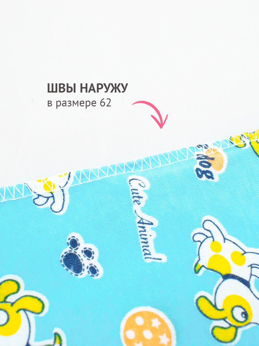 Комбинезон 2 шт YOULALA 01921001-2-пес-гол-зел-чв - фото 6