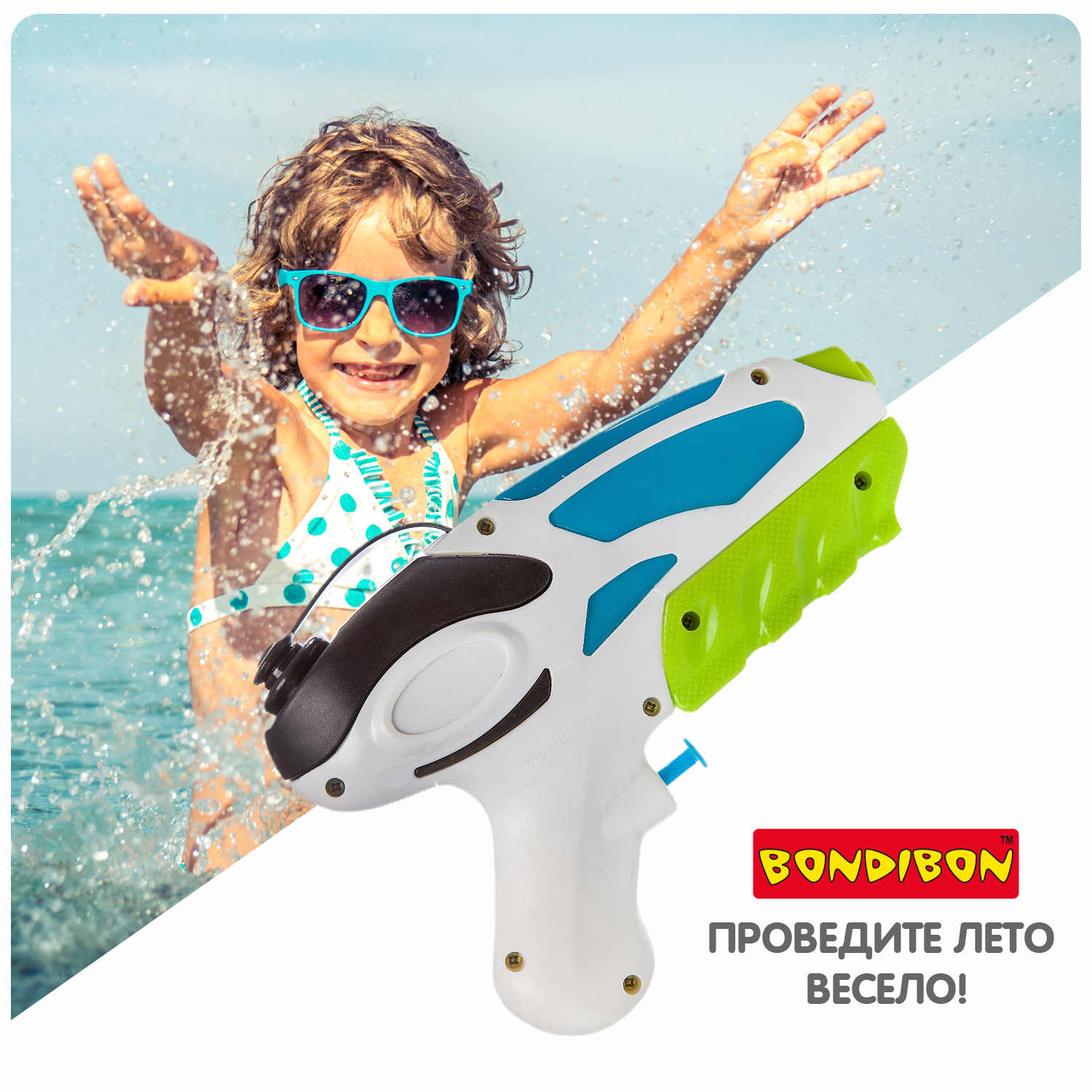 Пистолет водный Bondibon Наше лето бластер - фото 9