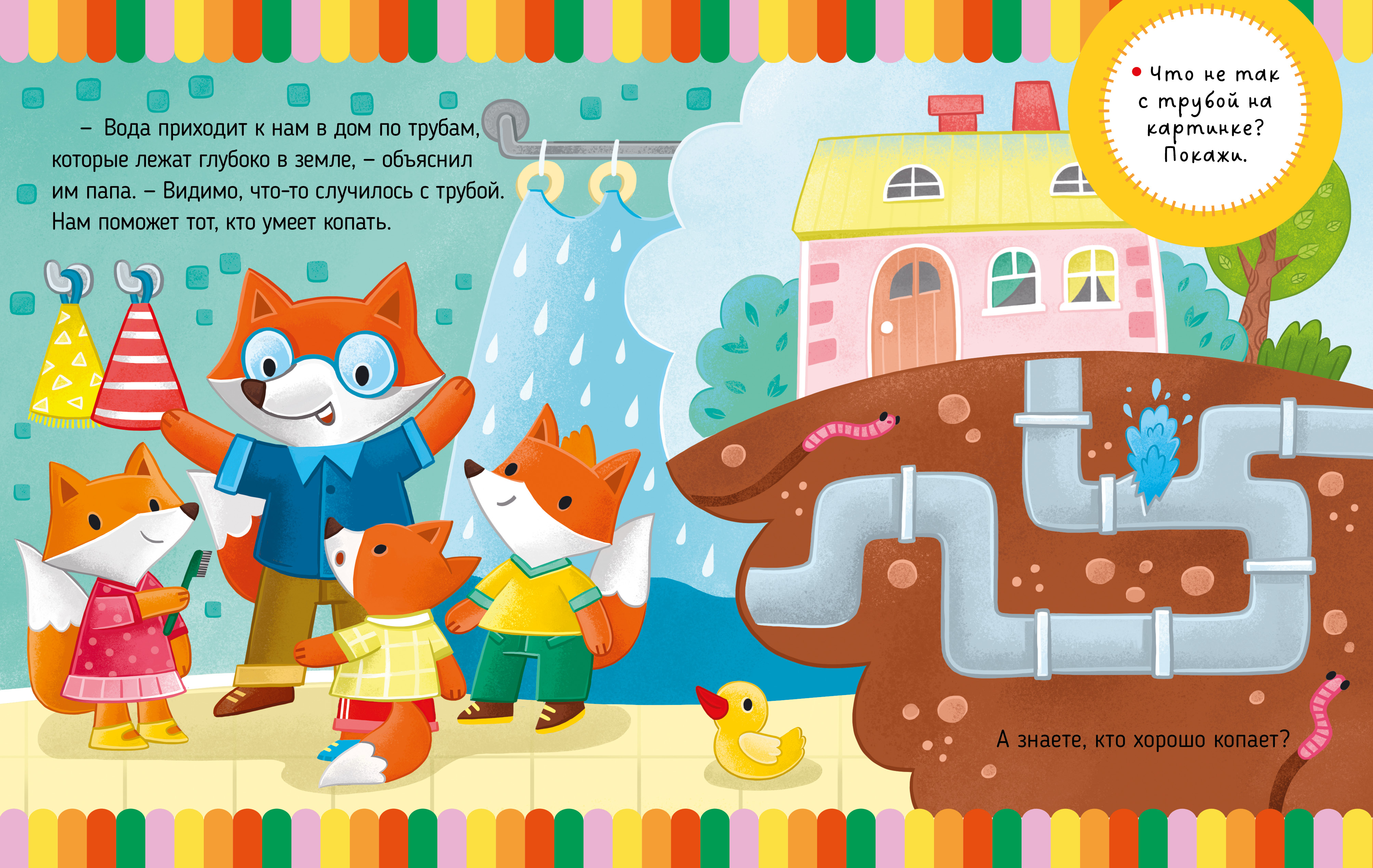 Книга Clever Большая сказочная серия - фото 2