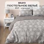 Комплект постельного белья BRAVO Рози двуспальный 4 предм.