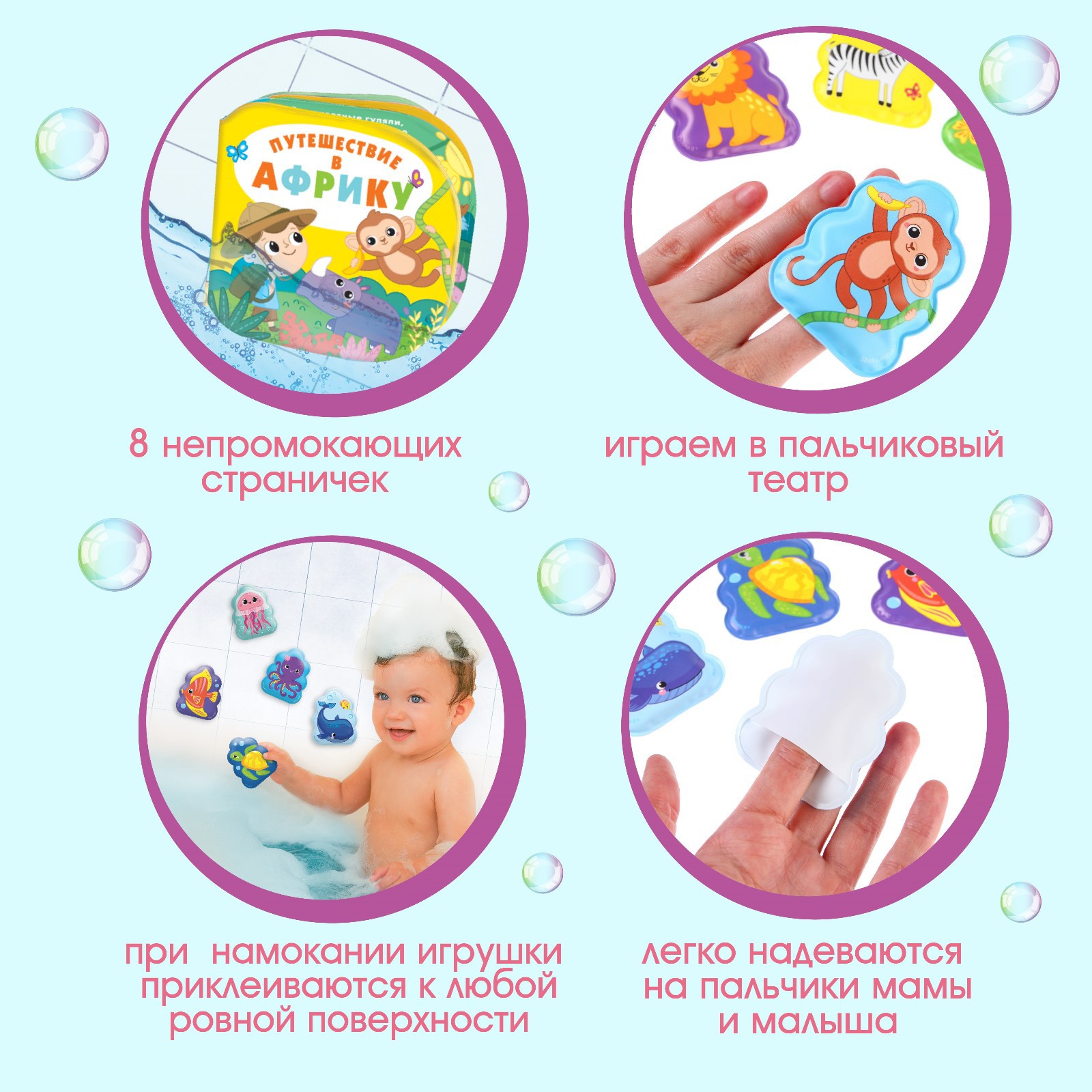 Игрушка Крошка Я книжка - фото 3