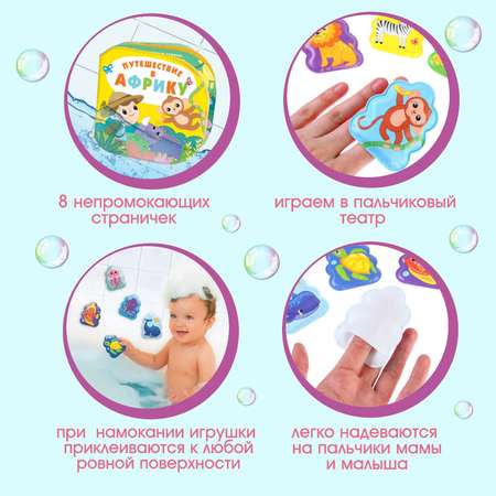 Игрушка Крошка Я книжка