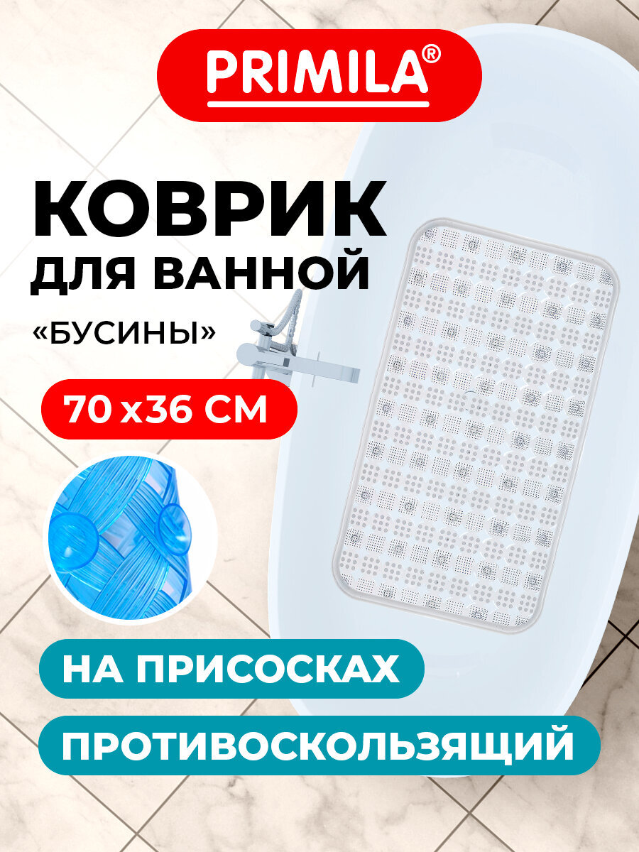 Коврик для ванной PRIMILA Бусины 36 x 70 см - фото 1