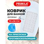 Коврик для ванной PRIMILA Бусины 36 x 70 см