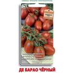 Томат ПОИСК Де Барао черный 0.1г