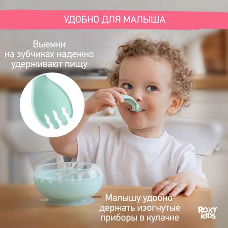 Набор посуды ROXY-KIDS