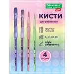 Кисть Brauberg 4 шт. (синтетика)