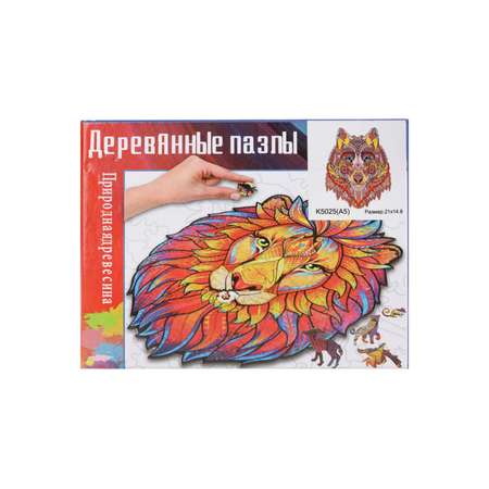 Пазл Baby and Kids классический