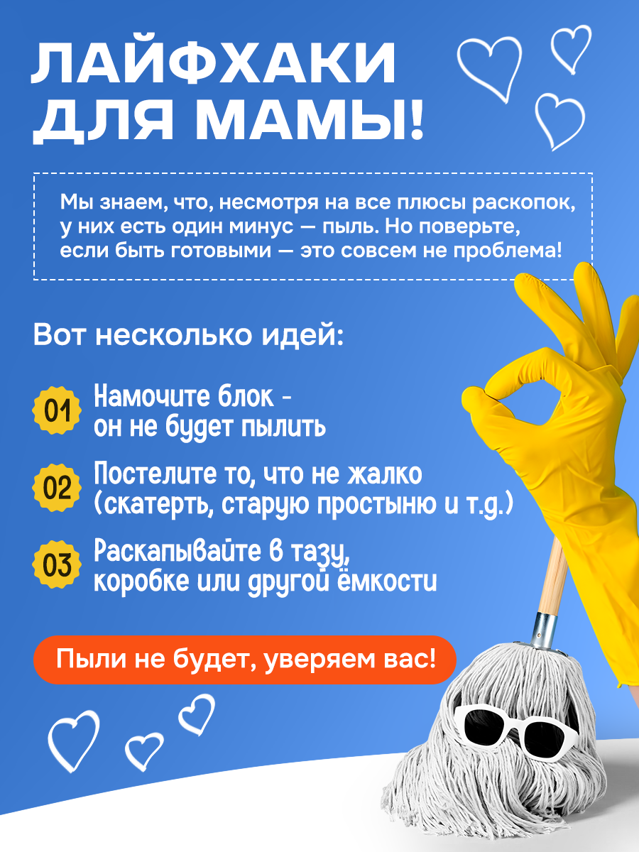 Адвент-календарь DINOHIT Набор с раскопками для девочек 12в1 - фото 5