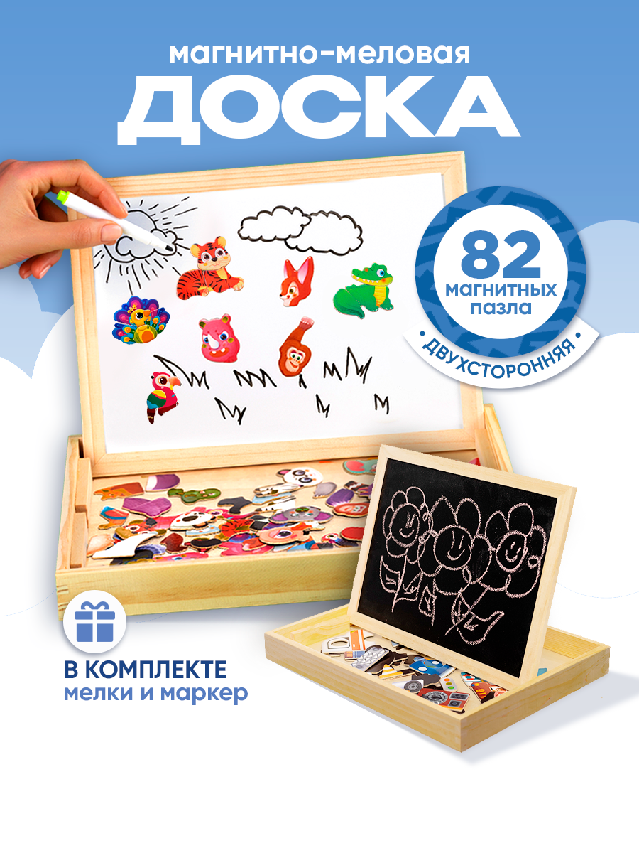 Грифельная доска Bluepink Hearts - фото 1