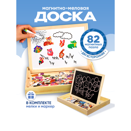 Грифельная доска Bluepink Hearts