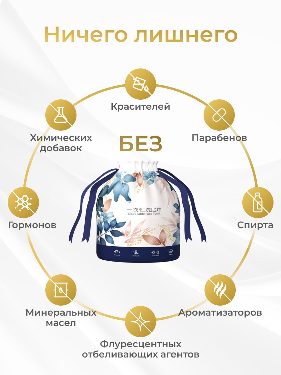 Одноразовые полотенца Bebetour 70 шт. - фото 5