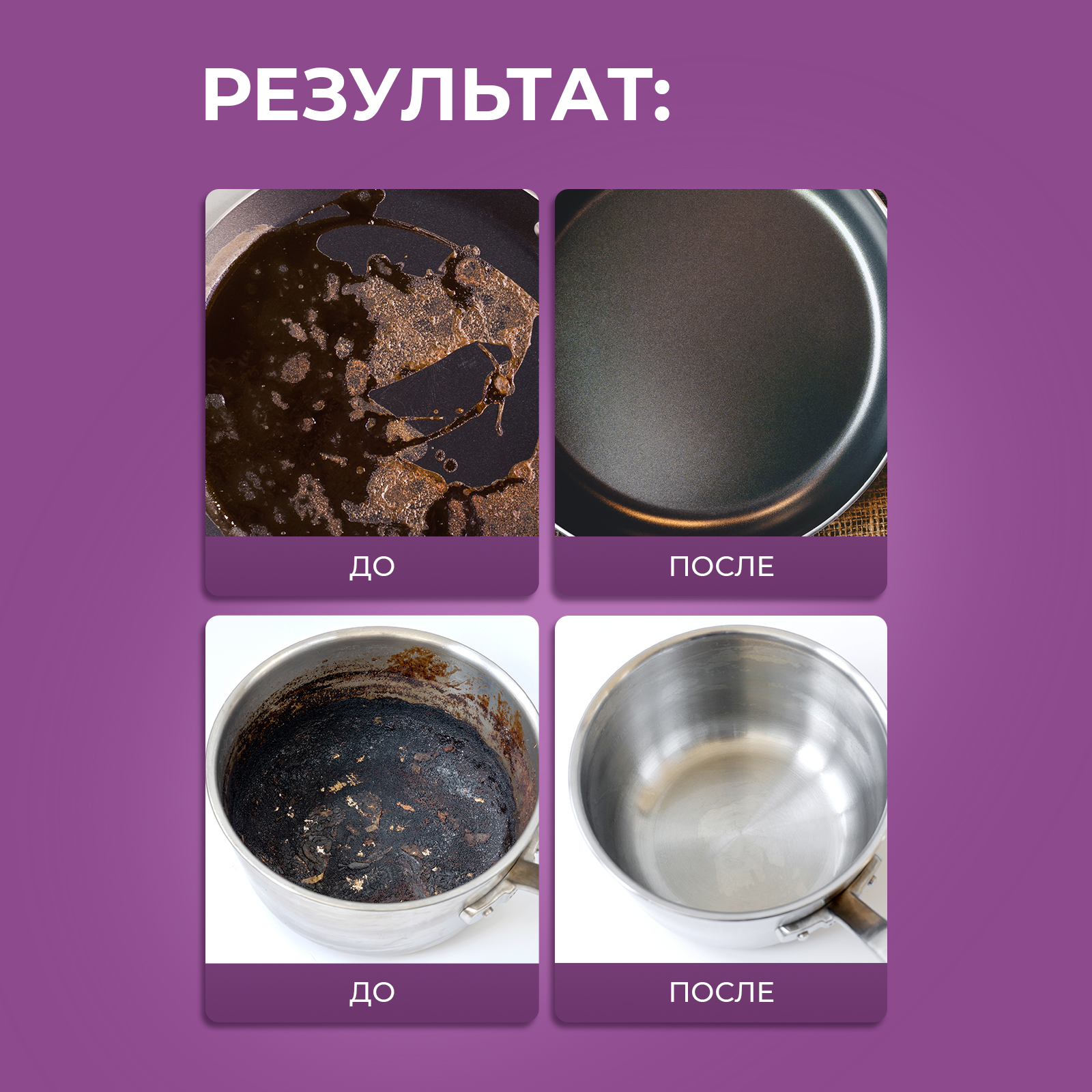 Универсальная чистящая паста Ou!borka для уборки ванной и кухни, 400 г - фото 10