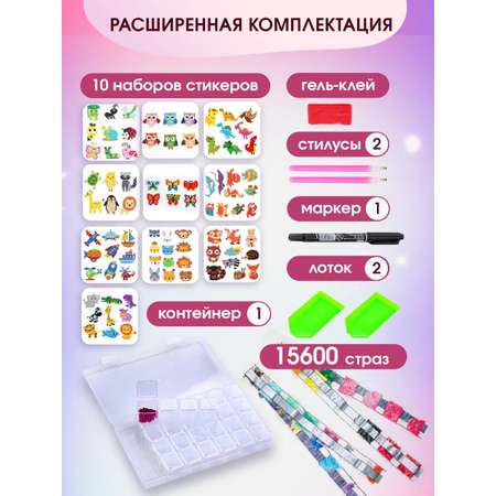 Алмазная мозаика LampStory Алмазная мозаика