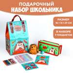Набор школьника Milo Toys 7 предм.