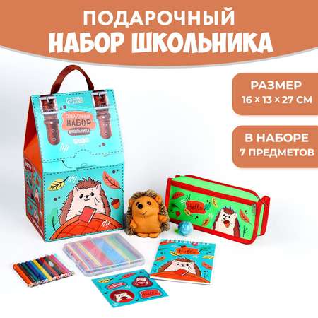 Набор школьника Milo Toys 7 предм.