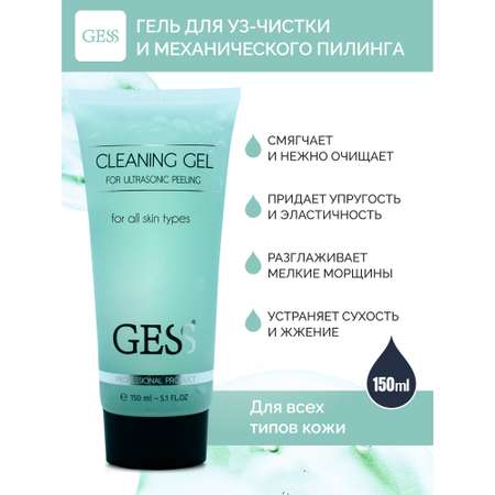 Крем GESS