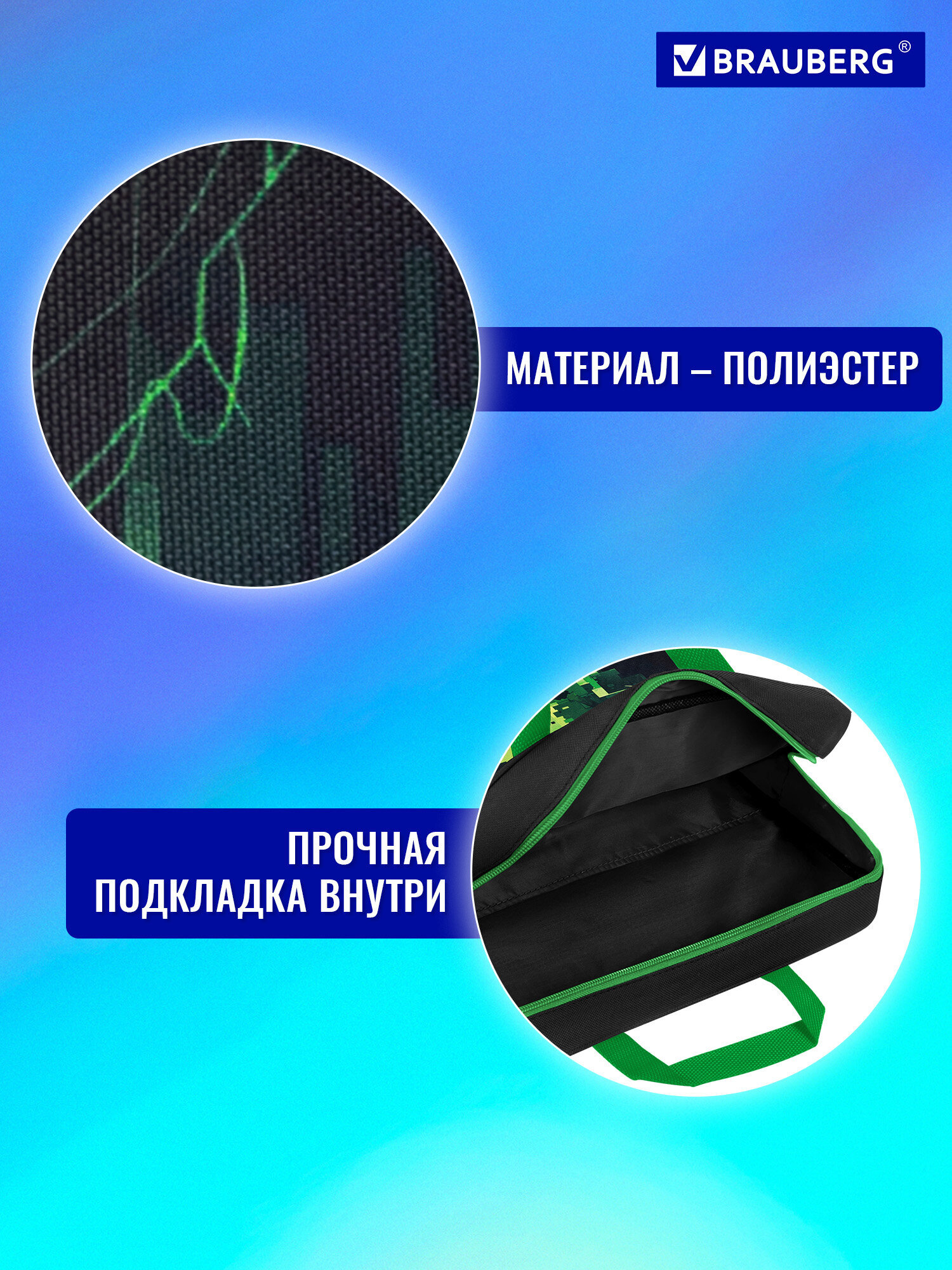 Папка для труда Brauberg кибер-паук А4 - фото 3