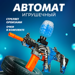 Бластер Solmax