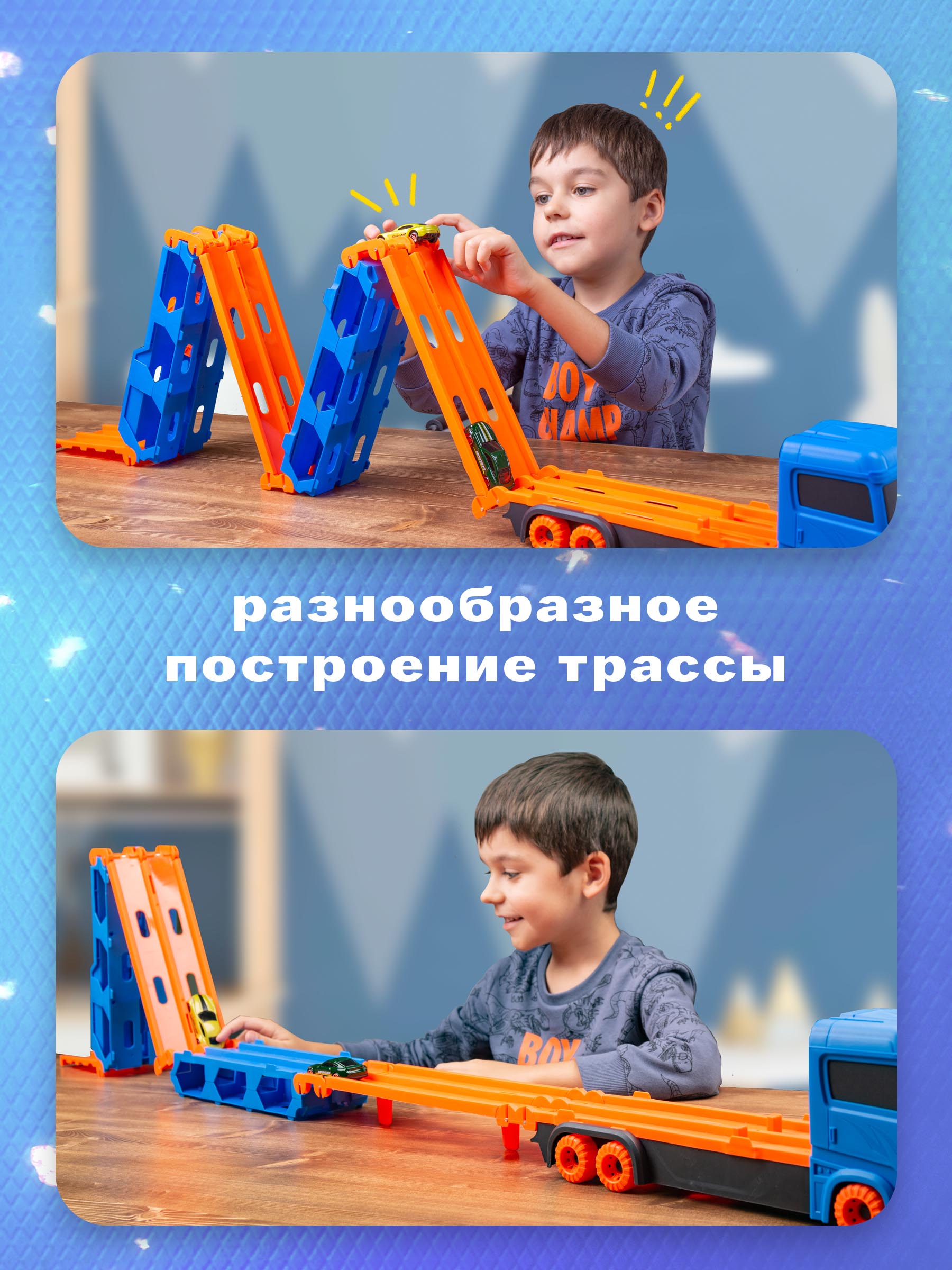 Трек BAZUMI + 8 металлических машинок с пусковой установкой, многоуровневый, гибкий MH-156/синий - фото 8