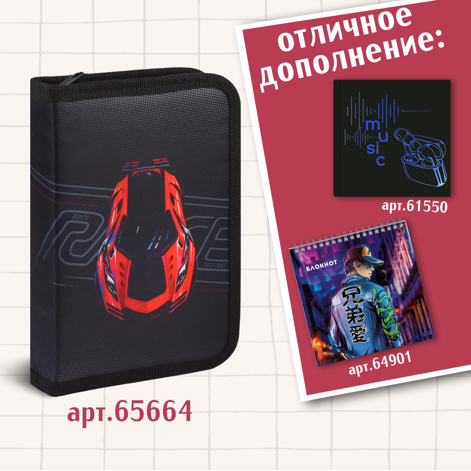 Записная книжка Феникс + 80 лист. - фото 7