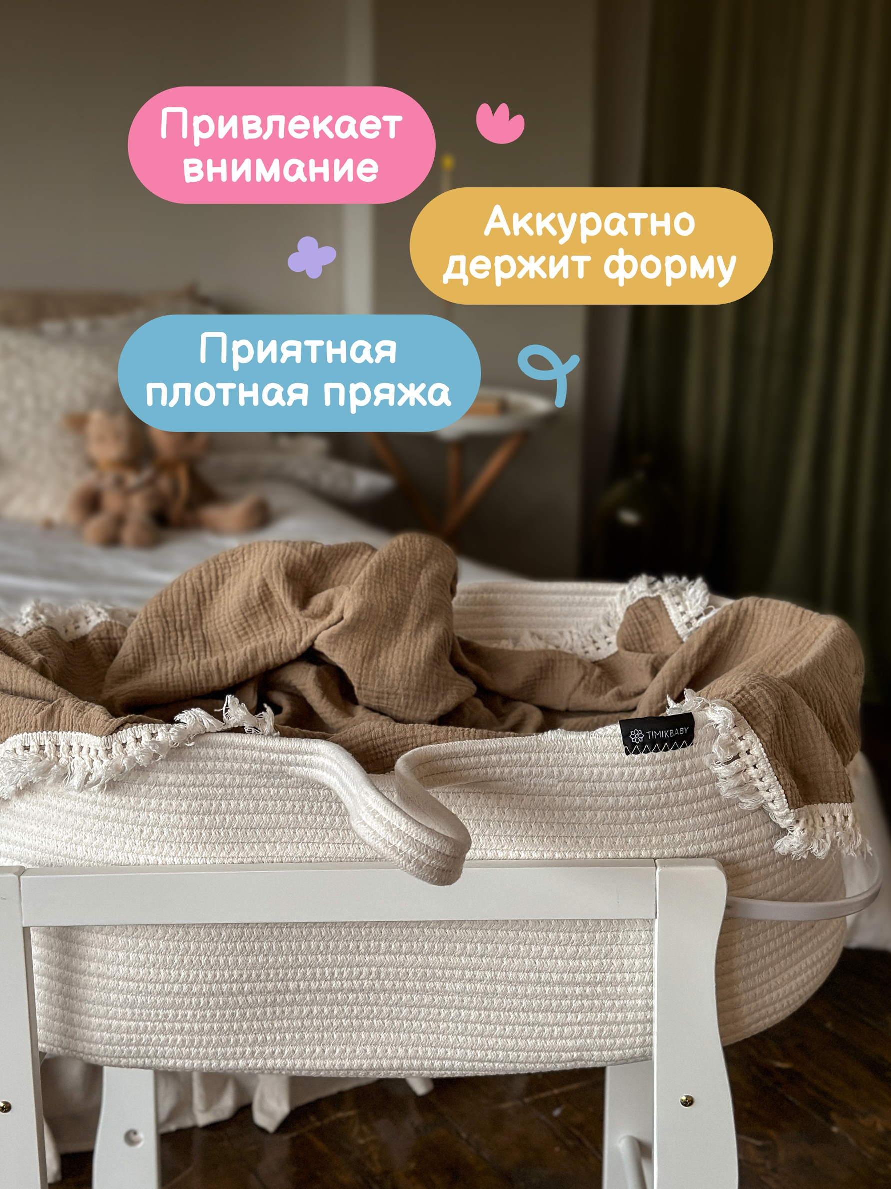 Переноска люлька Timikbaby бело-бежевая - фото 1