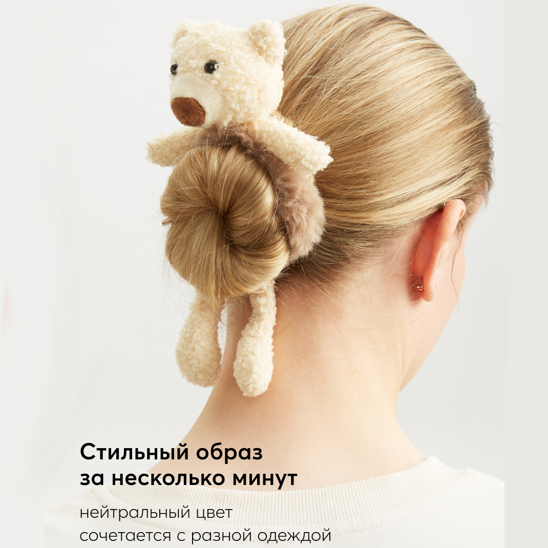 Резинка для волос Happy Baby бежевая в форме мишки 40050 - фото 5